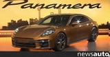 Επίσημο, Αυτή, Porsche Panamera,episimo, afti, Porsche Panamera