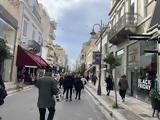 Black Friday, Πάτρας,Black Friday, patras