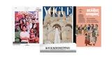 Αυτή, Κυριακή, Καθημερινή, Vogue Σελίδες Ιστορίας Κ,afti, kyriaki, kathimerini, Vogue selides istorias k