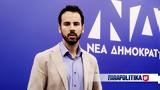 Νίκος Ρωμανός, Προτάσσουμε,nikos romanos, protassoume