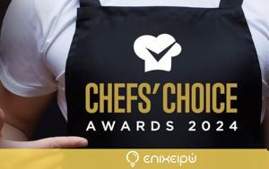 Chefs’ Choice Awards 2024 -Δυναμική, Chefs’ Choice Awards 2024 -dynamiki