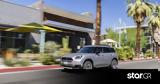 Όλα, MINI Countryman S ALL4,ola, MINI Countryman S ALL4