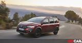 Dacia Jogger,