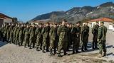 Δωρεάν, Μέσα Μαζικής Μεταφοράς - Ποιοι,dorean, mesa mazikis metaforas - poioi