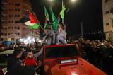 Απελευθερώθηκαν 39 Παλαιστίνιοι,apeleftherothikan 39 palaistinioi