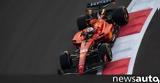 F1 GP Άμπου Ντάμπι, Λεκλέρ, Σάινθ, +video,F1 GP abou ntabi, lekler, sainth, +video