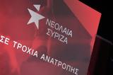 Νέες, ΣΥΡΙΖΑ, Έφυγε, Μεσσηνία, Αρκαδία,nees, syriza, efyge, messinia, arkadia