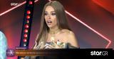 Fame Story, Ελένη Φουρέιρα, Ελεάννα, Ήσουν,Fame Story, eleni foureira, eleanna, isoun