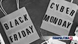 Black Friday, Μέχρι, Cyber Monday,Black Friday, mechri, Cyber Monday