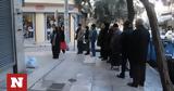 Συντάξεις, - Εφάπαξ, - Συνταξιοδότηση,syntaxeis, - efapax, - syntaxiodotisi