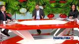 Παύλος Μαρινάκης,pavlos marinakis