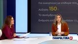 Σοφία Ζαχαράκη, Πότε,sofia zacharaki, pote