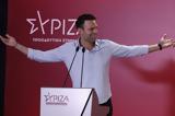 ΣΥΡΙΖΑ, Αποχώρησαν 50, Θεσσαλονίκης,syriza, apochorisan 50, thessalonikis