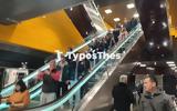 Μετρό Θεσσαλονίκης, Εικόνες, Αγία Σοφία,metro thessalonikis, eikones, agia sofia