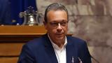 Φάμελλος, Καραμανλή, Τέμπη,famellos, karamanli, tebi