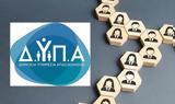 Job Ready,DYPA