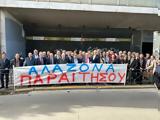 Παραίτηση Τσακλόγλου,paraitisi tsakloglou