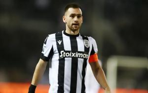 ΠΑΟΚ, Αντρίγια, paok, antrigia