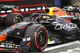 Formula 1, Πήρε, Pole Position, Μαξ Φερστάπεν,Formula 1, pire, Pole Position, max ferstapen