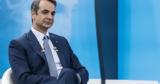 Εγκλωβισμένος, Μητσοτάκης,egklovismenos, mitsotakis
