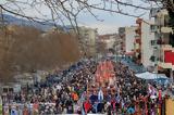 Τρεις, Χριστουγέννων,treis, christougennon