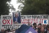 Προτείνουν,proteinoun