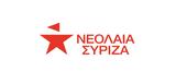 ΣΥΡΙΖΑ, Διάσπαση, Νεολαία- Αποχωρεί,syriza, diaspasi, neolaia- apochorei