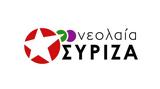 Έφυγαν, Νεολαίας ΣΥΡΙΖΑ -,efygan, neolaias syriza -