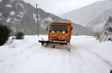 Χιόνια, Ήπειρο,chionia, ipeiro