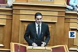 Κατρίνης, ΠΑΣΟΚ, - Όσα, ΣΥΡΙΖΑ,katrinis, pasok, - osa, syriza