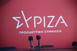 ΣΥΡΙΖΑ,syriza