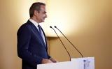 Λονδίνο, Κυριάκος Μητσοτάκης – Γλυπτά, Παρθενώνα, Σούνακ,londino, kyriakos mitsotakis – glypta, parthenona, sounak