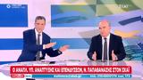 Παπαθανάσης, Ξεκινά,papathanasis, xekina