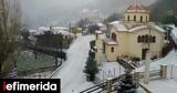 Κακοκαιρία, Ηλεία -Έπεσαν, Ολυμπία [εικόνες],kakokairia, ileia -epesan, olybia [eikones]