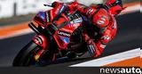 MotoGP, Πρωταθλητής 2023, Πέκο Μπανάια, Βαλένθια,MotoGP, protathlitis 2023, peko banaia, valenthia