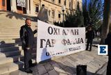 Της, - Συγκινεί, Γαρυφαλλιάς,tis, - sygkinei, garyfallias