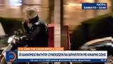 Οι διανομείς φαγητού συνεχίζουν να δουλεύουν με κίνδυνο ζωής,