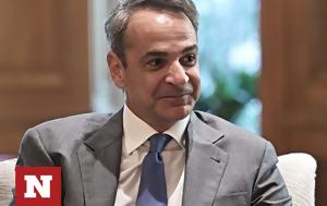 Μητσοτάκης, Λονδίνο, mitsotakis, londino