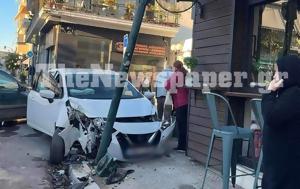 Βόλος, Σοβαρό, – Σφοδρή, volos, sovaro, – sfodri