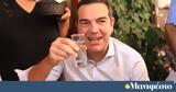 Εκτός ΣΥΡΙΖΑ, Τσίπρα,ektos syriza, tsipra