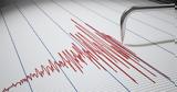 Σεισμός 37 Ρίχτερ, Καμένα Βούρλα,seismos 37 richter, kamena vourla