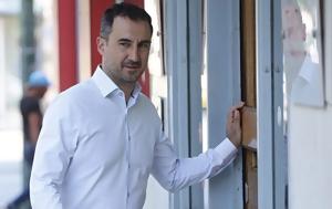 Χαρίτσης, charitsis