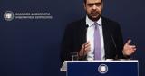 Marinakis,You