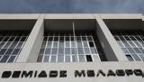Νέος Ποινικός Κώδικας,neos poinikos kodikas