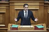 Μιχάλης Κατρίνης, Μητσοτάκης,michalis katrinis, mitsotakis