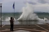 Προειδοποίηση Meteo, - Δύσκολη, Τρίτη,proeidopoiisi Meteo, - dyskoli, triti