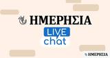 Συντάξεις - Livechat, Απαντήσεις, Ρίζο,syntaxeis - Livechat, apantiseis, rizo