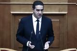 Κατρίνης, Μητσοτάκης,katrinis, mitsotakis