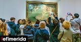 ΥΠΠΟ, Πρόγραμμα, Ψυχική Υγεία -Προκήρυξη,yppo, programma, psychiki ygeia -prokiryxi