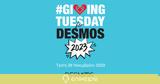 GIVING TUESDAY, Δράσεις, ΜΚΣ ΔΕΣΜΟΣ, Τρίτη 28 Νοεμβρίου,GIVING TUESDAY, draseis, mks desmos, triti 28 noemvriou